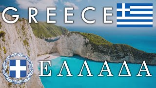 Greece  Geography Economy amp Culture [upl. by Ranie]