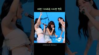 프로미스나인 이서연 감성 모르면 나가라 [upl. by Rayford]