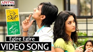 Egire Egire Full Video Song  Koncham Ishtam Koncham Kashtam Video Songs  SiddharthTamanna [upl. by Ellenyl388]