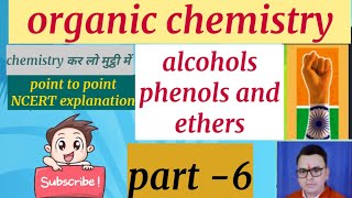 alcoholsphenolsetherssalicylic acidaspirinchemical properties of alcohol phenoldehydration [upl. by Cirdes]