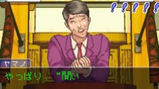 Gyakuten Saiban  Phoenix Wright GBA Gameplay [upl. by Martreb965]