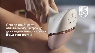 Фотоэпилятор Philips Lumea BRI950 с для максимального эффекта на теле и лице [upl. by Leiba]