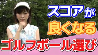 検証！スピン系とディスタンス系のゴルフボールの違いを比べてみます【中井学切り抜きゴルフ】 学ゴルフ [upl. by Mccurdy]