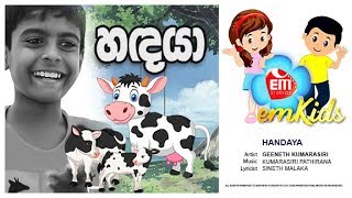 HANDAYA  හදයා [upl. by Renaud]