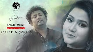 Amar Mone  Yousuf Ft Zhilik  Project Yousufiana  Yousuf Originals Valentines Special Song 2020 [upl. by Crichton]