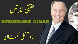 Burushaski Ginan  حقیقی لذّتیں  Best of Azam Khan  Allamah Nasir AlDin Nasir Hunzai [upl. by Yrnehnhoj]