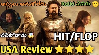 Kalki Movie Review Telugu  Hit Or Flop  Kalki2898Ad  kalkireviewkalki2898ad [upl. by Schulman]