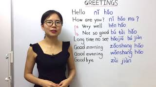 How to Greet People in Mandarin Chinese  Beginner Lesson 4  HSK 1 [upl. by Yrohcaz]