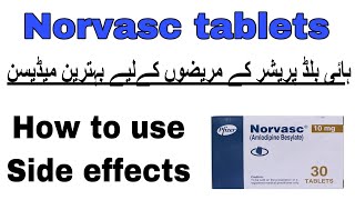 norvasc tablet uses in urdu Amlodipine  For hypertension  How to use  side effects [upl. by Esenwahs]