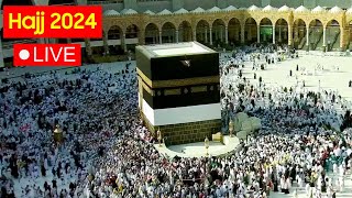 🔴Live Hajj 2024  Tawaf e Kabaa  Makkah Live Today Now  Hajj 2024 Live  قناة القرآن الكريم [upl. by Aenad]