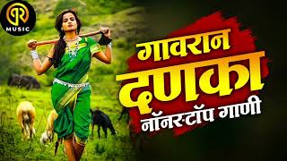 Lavani Marathi Special Nonstop Dj Songs Remix By PRMUSIC [upl. by Ardnat]