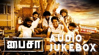 Paisa Tamil Movie  Audio Jukebox  Sriram  JV  Trend Music [upl. by Liberati]