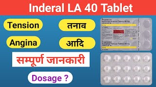 propranolol  inderal la 40 mg tablet  inderal la 40 tablet uses in hindi [upl. by Nordek]