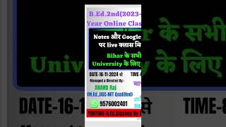 BEd2nd year Online Class Start ।। Session20232025 ।। bed 2nd year ka online class ।। [upl. by Adnohsak]