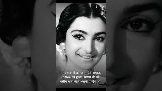 Saira Banu  Tumko Hamari Umar Lag Jaye  Song by  Lata mangeshkar shorts viraloldisgold [upl. by Kienan]