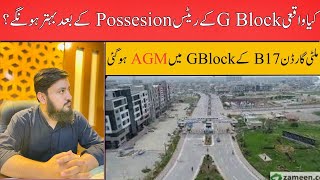 B17 Islamabad G Block News  B17 Islamabad Latest Development  B17 Islamabad Markete Situation [upl. by Woolley]