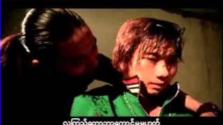 Jouk Jack ငါ့ညီ2012 [upl. by Schulze]