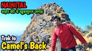 NAINITAL का सुन्दर पहाड़ Camels Back Trek vermarohit [upl. by Tila]