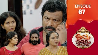 Uppum Mulakum 3  Flowers  EP  67 [upl. by Cocks]