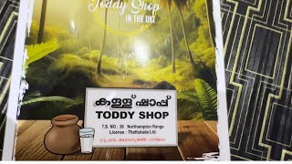 Toddy shop UK Kallu shap UK Thattukada uk Nadan kallu [upl. by Attenreb]