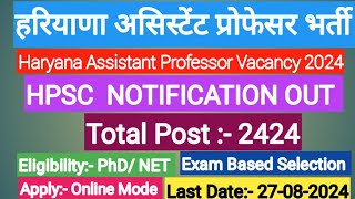 Assistant Professor Vacancy 2024  HPSC Haryana Assistant Professor भर्तीEligibility Apply Syllabus [upl. by Oigroig]