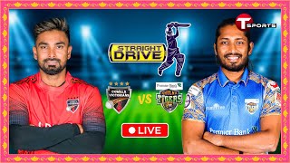 LIVE  Comilla Victorians vs Khulna Tigers  Straight Drive  BPL 2024  T Sports [upl. by Rodd23]