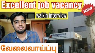 Excellent job walkin interview  madras engineering industries Pvt Ltd  how to apply  simply jpr [upl. by Kerad]