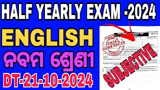 ENGLISH 9 CLASS HALF YEARLY EXAM 2024  DREAMOFSTUDENTS99 9 CLASS ENGLISH SUBJECTIVE exam shorts [upl. by Aynor]