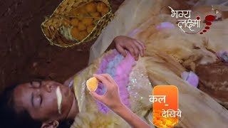 Paros Life In Danger After Eat Laddu ।। Bhagya Laxmi ।। Upcoming Twist ।। [upl. by Benis]