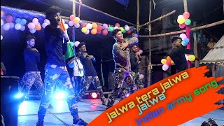 jalwa tera jalwa jalwaindian army dance videopatriotic videobiswa dance groupbiswa creation [upl. by Llerot341]