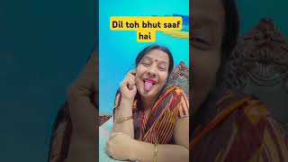 Dil toh bhut saaf hai varshaofficial funny varsha fun varshasaxena jokes [upl. by Imoyik]