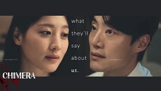 eugene x lee jung yeop chimera FMV 키마이라 what theyll say about us sub [upl. by Okihsoy]