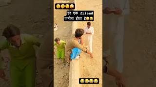 Har ek friend kamina hota hai 🤪😜motivation shortvideo shotrs [upl. by Rhine482]