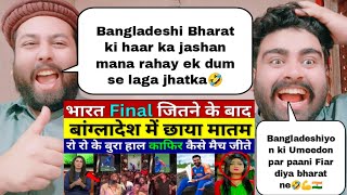 1 crore Bangladeshi Fan Crying Last Over After India Win T20 World Cup Pak Media Praise India Team [upl. by Dranik432]