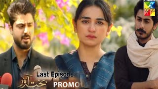 Bakhtawar Last Episode part 04Zimals Drama Review [upl. by Eyllom]