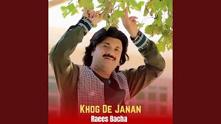 Khog De Janan [upl. by Zobe]