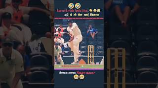 Trent boult funny batting 😍🤣cricket youtubeshorts shortsfeed shortvideo ytshort [upl. by Theodora908]