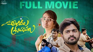 Mr amp Mrs Alivelu Srinivasulu Full Movie  Soniya Singh  Pavan Sidhu  Infinitum Media [upl. by Yoo553]