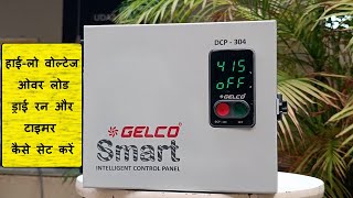 Smart Intelligent Control Panel DCP 304  Overload Dryrun amp Auto Timer Setting Gelco Electronics [upl. by Egrog]