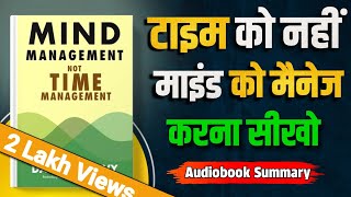 Mind Management Not Time Management Audiobook  Book summary in hindi [upl. by Airdni]