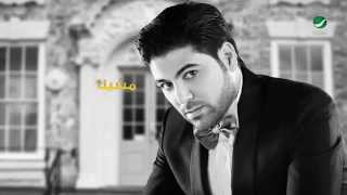 Waleed Al Shami  Meshina  Lyrics  وليد الشامي  مشينا  بالكلمات [upl. by Mcmaster]