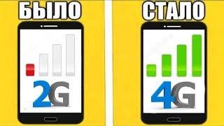 3g Интернет В Деревне \ МОЩНОЕ УСИЛЕНИЕ СИГНАЛА СОТОВОЙ СВЯЗИ [upl. by Ettinger161]