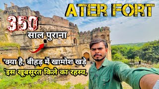 350 साल पुराना किला क्या है इस वीरान खण्डहर किले का रहस्य  Ater Fort Bhind History in Hindi [upl. by Kashden]