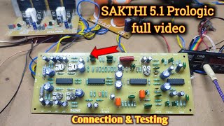 SAKTHI 51 Prologic board Connection amp Testing  51 Prologic full video  3Tech [upl. by Elleoj]