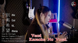 KARAOKE  Mo Cai Hi Mong 【别再希望】  Lagu Hakka No Vocal 卡拉ok FJ Studio Production 2024 [upl. by Enyaz807]