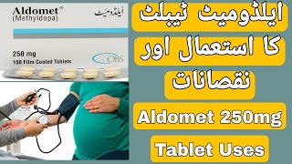 Aldomet 250mg Tablet Uses in Pregnancy  Methyldopa Uses  Aldomet Tablet Side Effects in UrduHindi [upl. by Rehotsirhc]