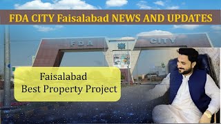 FDA CITY FAISLABAD NEWS AND UPDATES  Latest Update F D A City F 2 Block Faisalabad [upl. by Otho485]