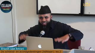 De ochtend en avondgedenkingen Adhkaar les 2  Shaykh Said Amrani [upl. by Silma]