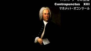 Bach Johann Sebastian／Die Kunst der Fuge13Contrapunctus 12 a 4 b Forma recta BWV1080122 [upl. by Ysus]