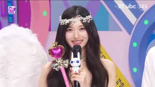 240901 SBS Inkigayo Intro 📣MC Leeseo is back LEESEO 이서 リソ [upl. by Lladnew]